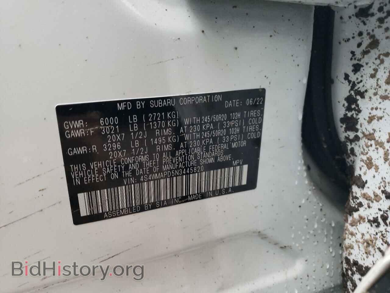 2022 SUBARU ASCENT - VIN: 4S4WMAPD5N3445820 - Фото 13