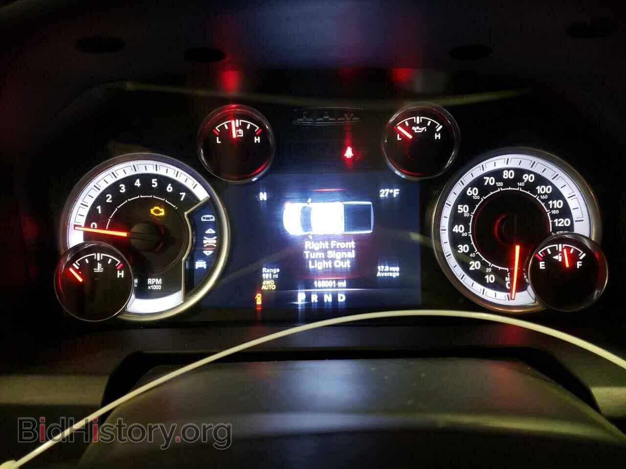 2017 RAM 1500 - VIN: 1C6RR7TT7HS691837 - Photo 9