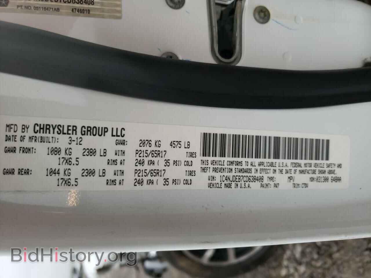 2012 JEEP COMPASS - VIN: 1C4NJDEB7CD638408 - Photo 10