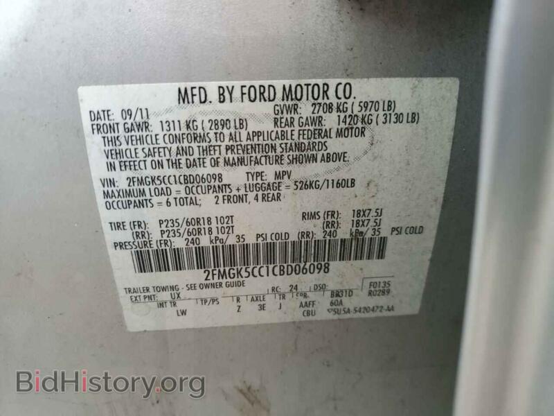 2012 Ford FLEX (VIN 2FMGK5CC1CBD06098) — фото 14 из 14