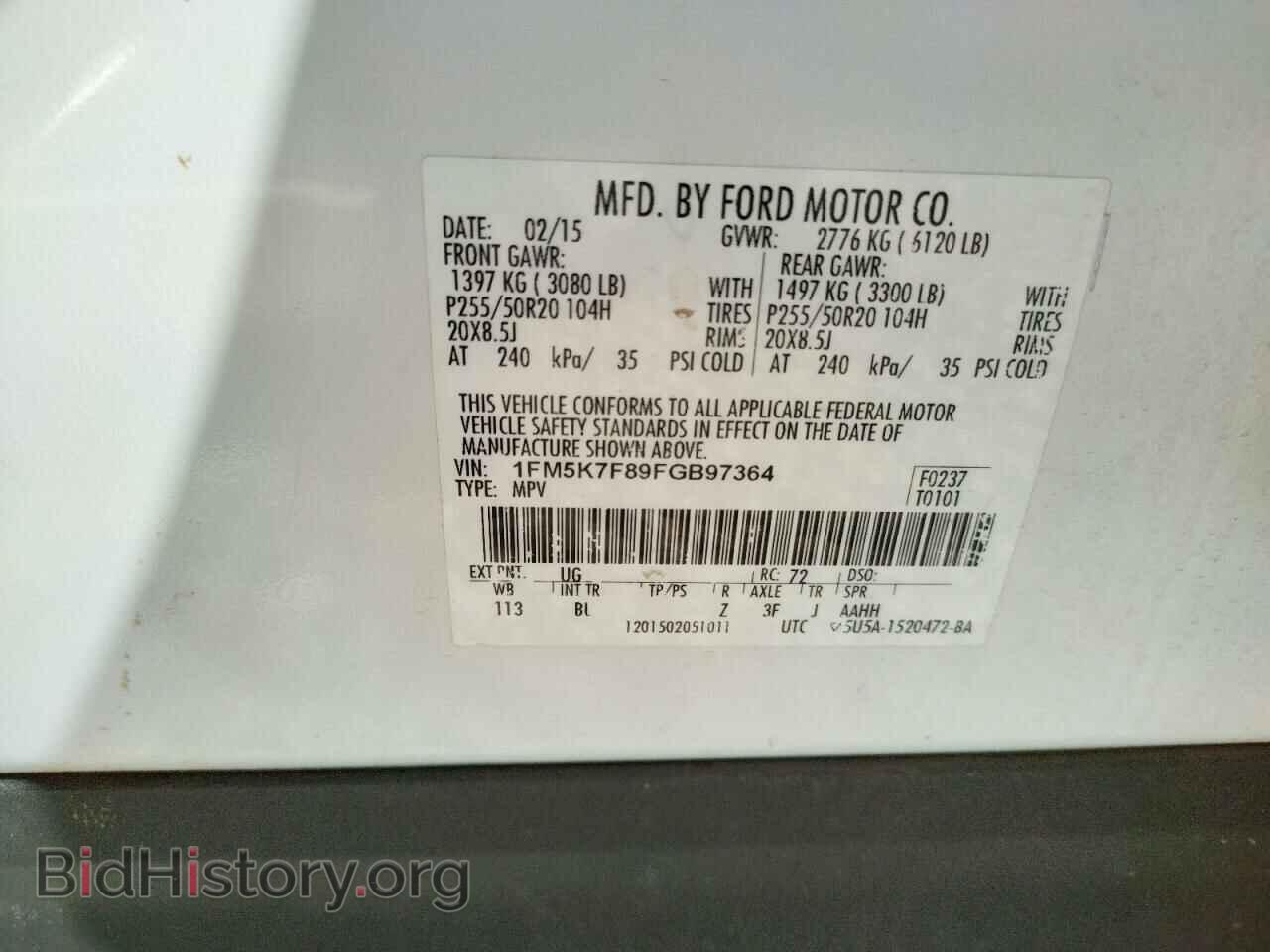 2015 FORD EXPLORER - VIN: 1FM5K7F89FGB97364 - Фото 10