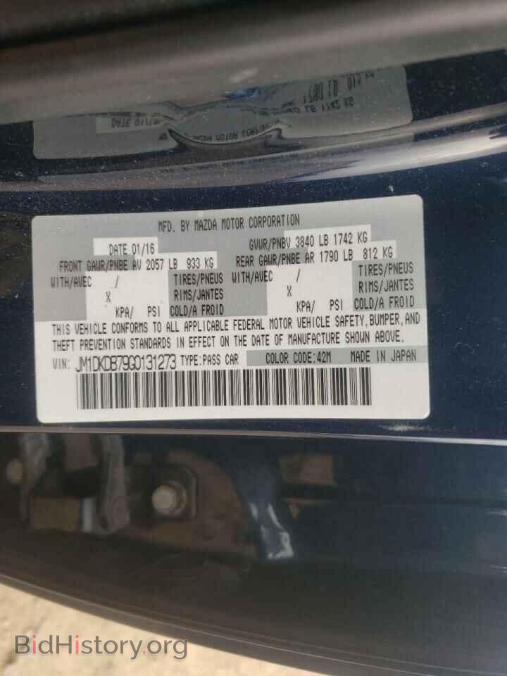 2016 MAZDA CX-3 - VIN: JM1DKDB79G0131273 - Фото 10