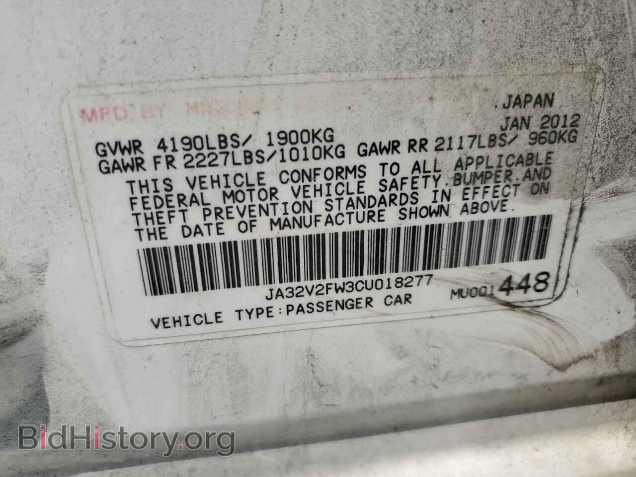 2012 MITSUBISHI LANCER - VIN: JA32V2FW3CU018277 - Фото 13