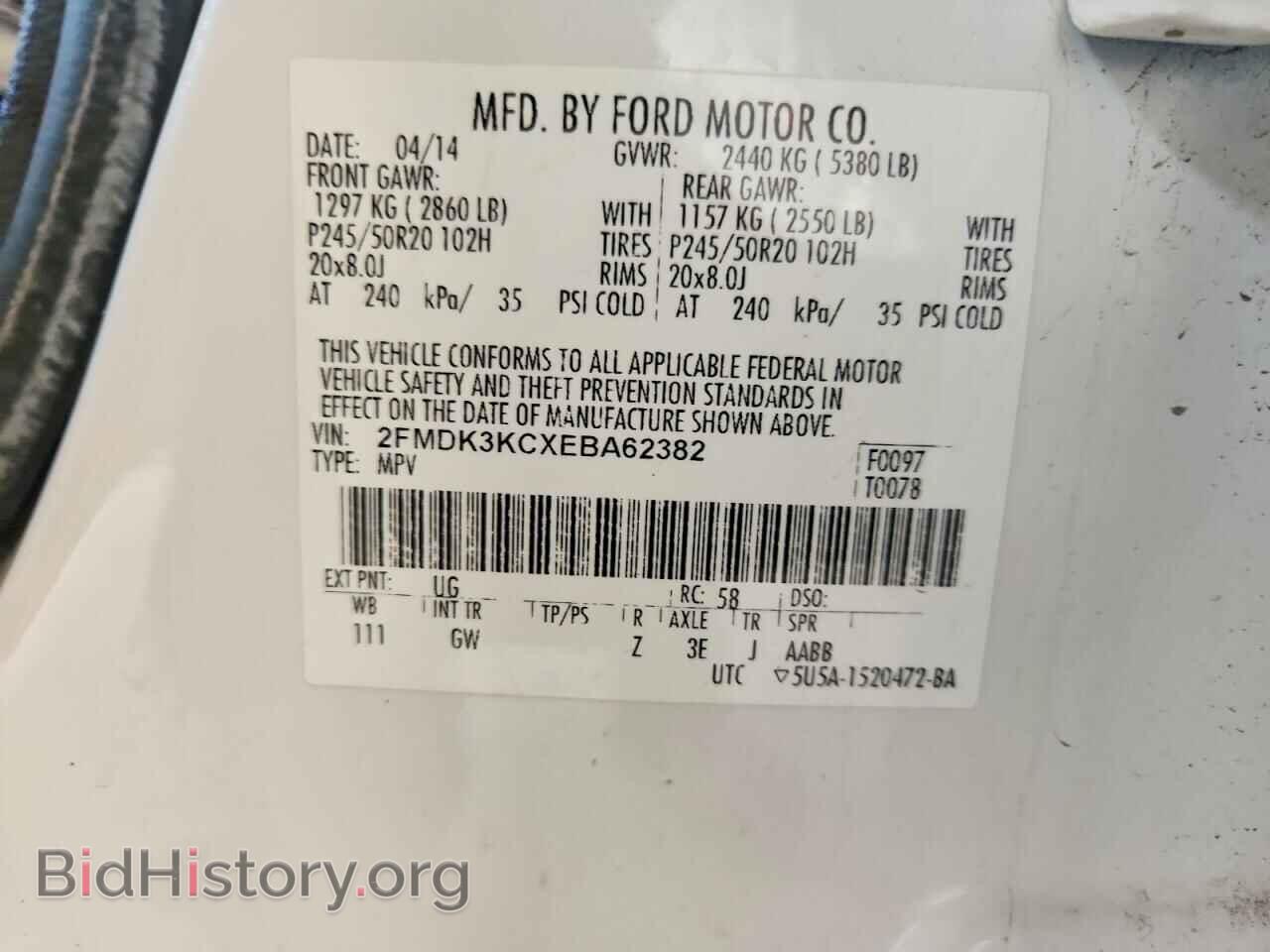2014 FORD EDGE - VIN: 2FMDK3KCXEBA62382 - Фото 12