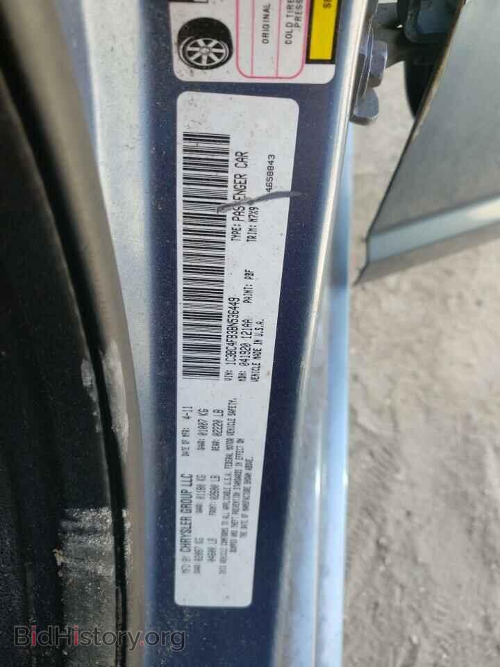 2011 CHRYSLER 200 - VIN: 1C3BC4FB3BN536449 - Фото 13