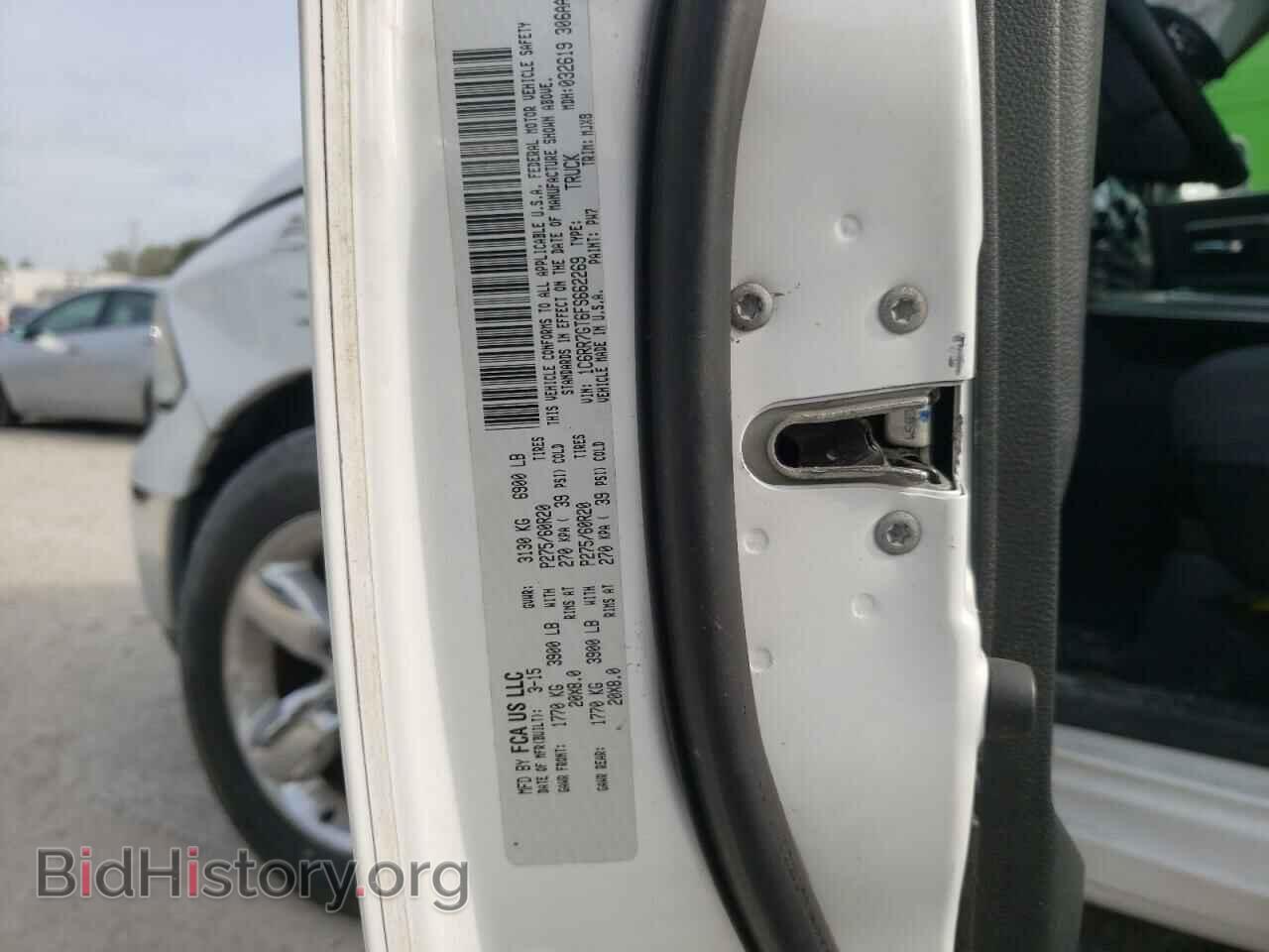 2015 RAM 1500 - VIN: 1C6RR7GT6FS662269 - Фото 12