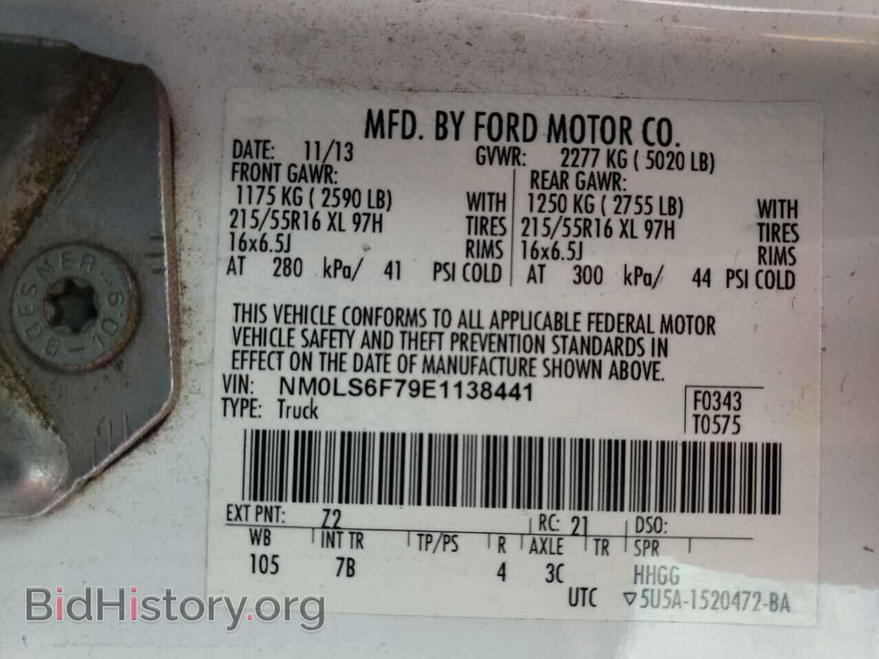 2014 FORD TRANSIT CO - VIN: NM0LS6F79E1138441 - Photo 10
