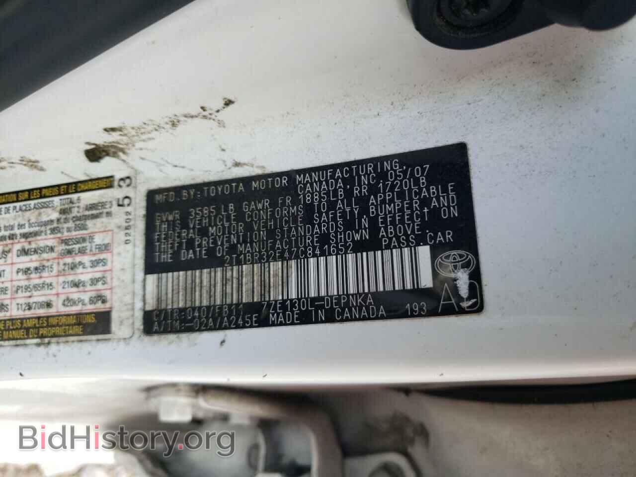 2007 TOYOTA COROLLA - VIN: 2T1BR32E47C841652 - Photo 10
