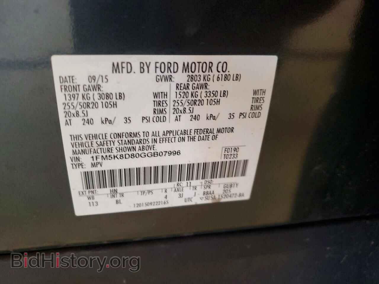 2016 FORD EXPLORER - VIN: 1FM5K8D80GGB07996 - Photo 13