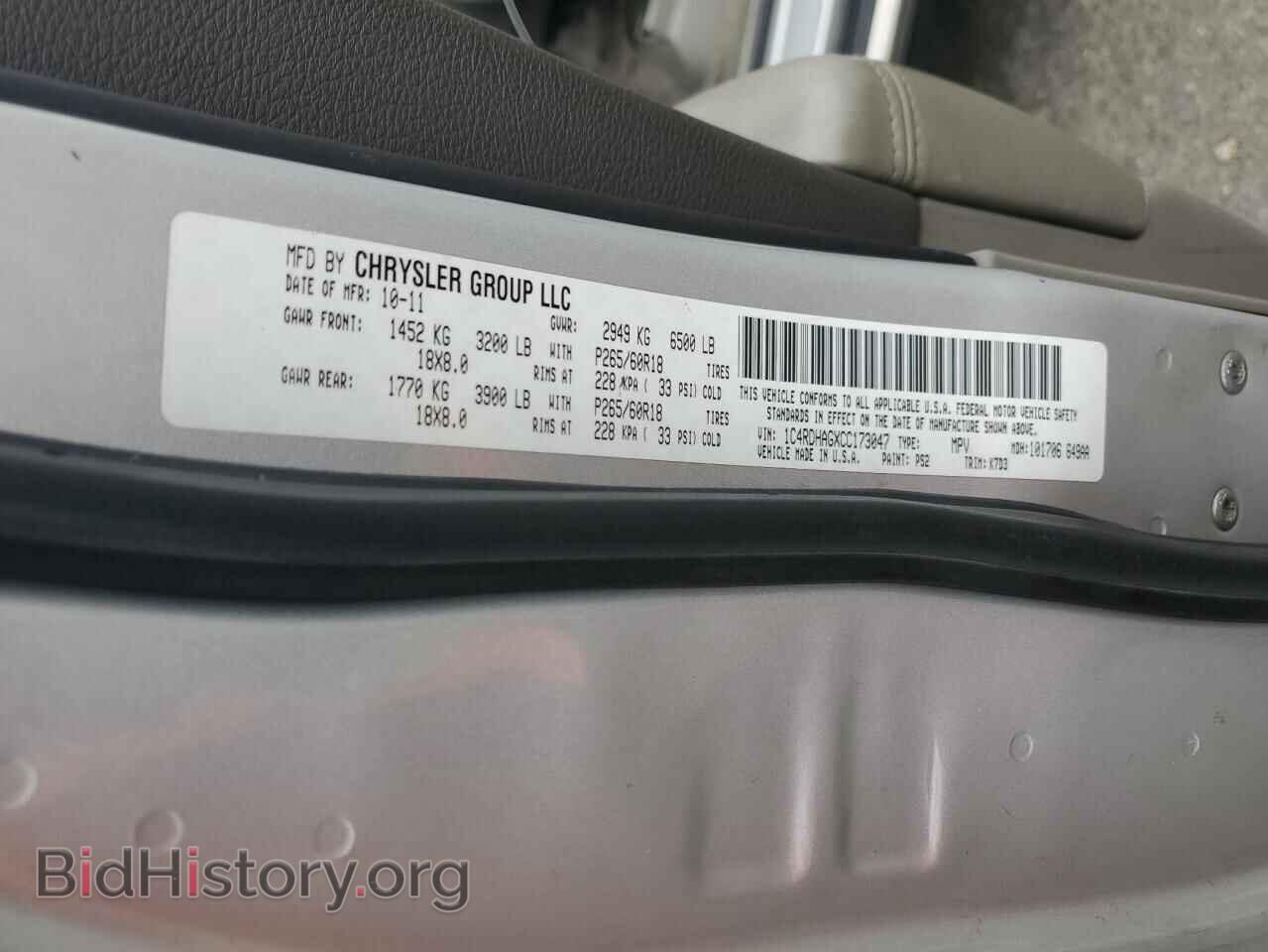 2012 DODGE DURANGO - VIN: 1C4RDHAGXCC173047 - Photo 13