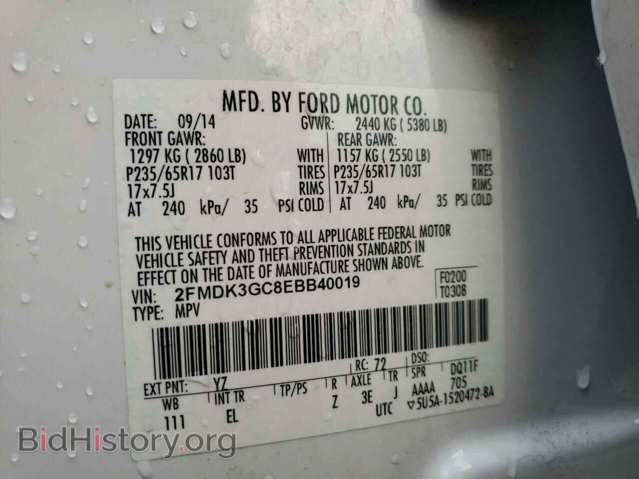 2014 FORD EDGE - VIN: 2FMDK3GC8EBB40019 - Photo 10