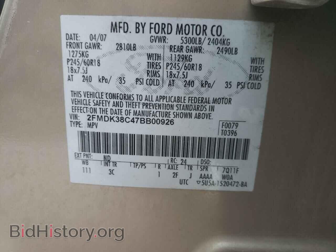 2007 FORD EDGE - VIN: 2FMDK38C47BB00926 - Photo 13