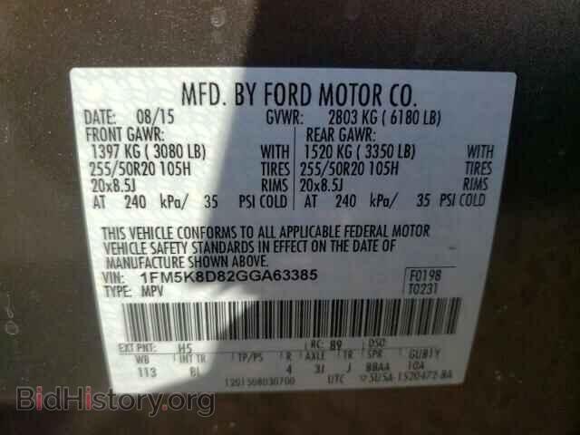 2016 FORD EXPLORER - VIN: 1FM5K8D82GGA63385 - Фото 10