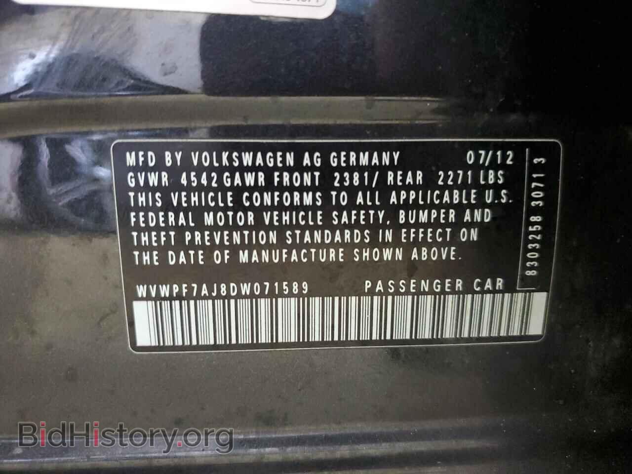 2013 VOLKSWAGEN GOLF - VIN: WVWPF7AJ8DW071589 - Фото 12