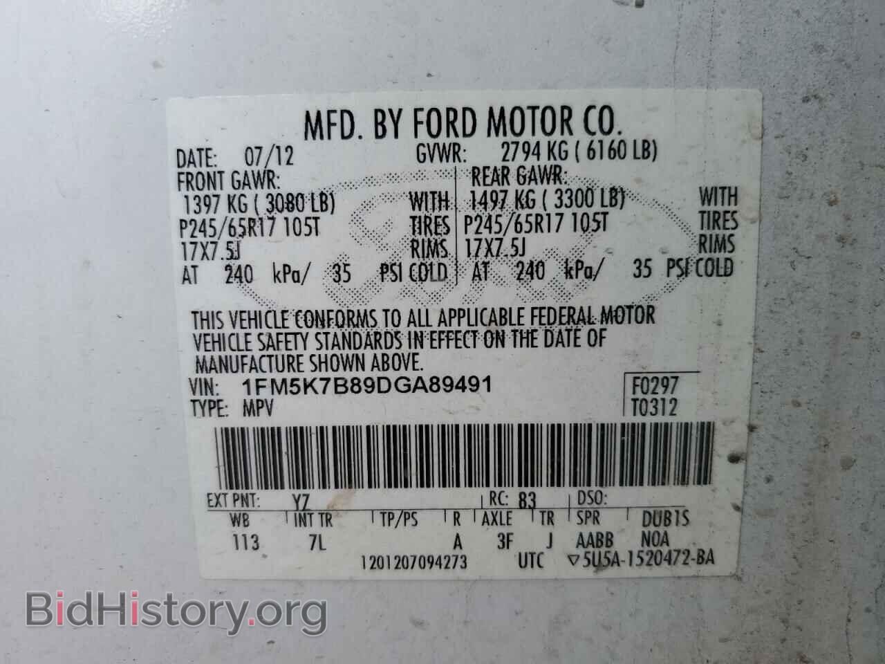 2013 FORD EXPLORER - VIN: 1FM5K7B89DGA89491 - Фото 13