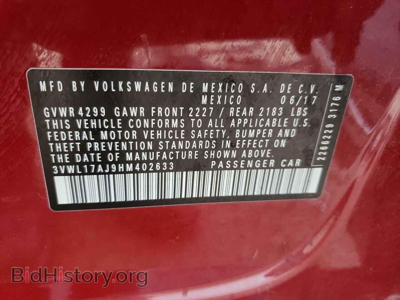 2017 VOLKSWAGEN JETTA - VIN: 3VWL17AJ9HM402633 - Фото 10