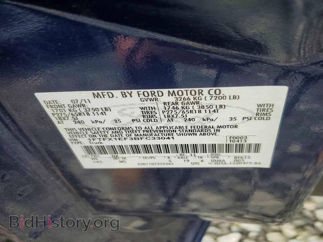 2011 FORD F150 - VIN: 1FTFX1EF3BFC33041 - Фото 12