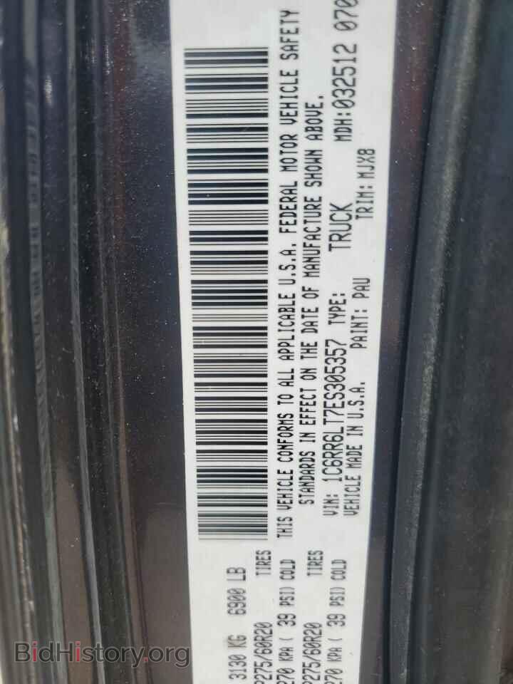 2014 RAM 1500 - VIN: 1C6RR6LT7ES305357 - Фото 12
