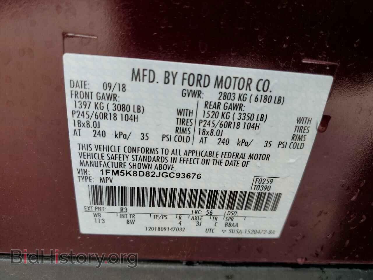 2018 FORD EXPLORER - VIN: 1FM5K8D82JGC93676 - Фото 13