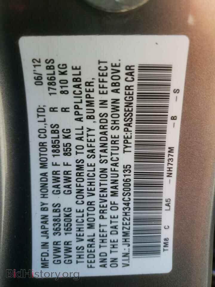 2012 HONDA INSIGHT - VIN: JHMZE2H34CS006135 - Фото 13