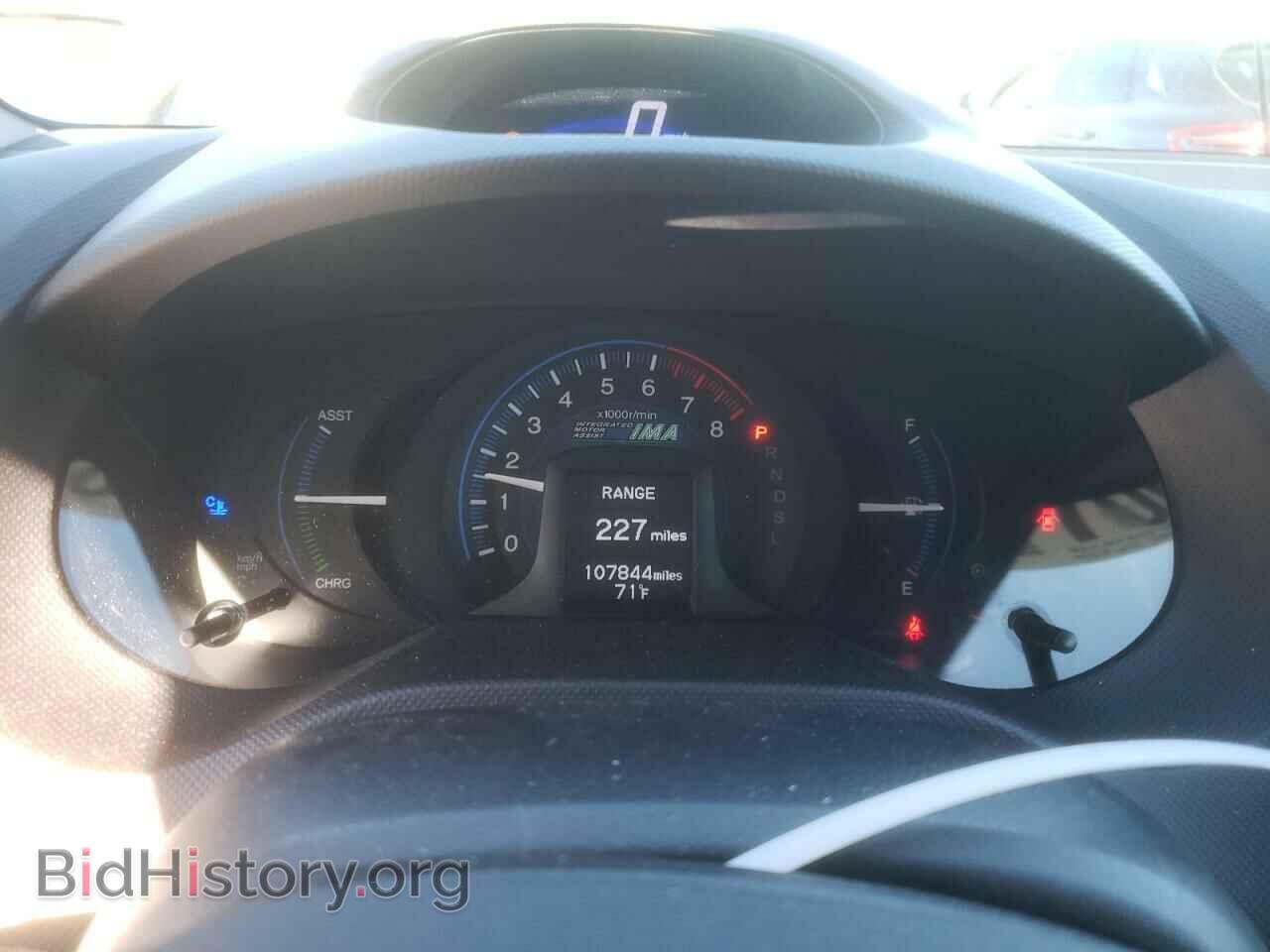 2012 HONDA INSIGHT - VIN: JHMZE2H34CS006135 - Фото 9