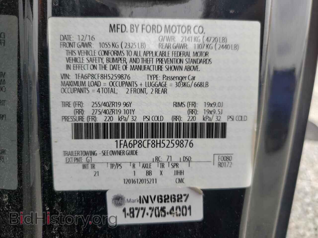 2017 FORD MUSTANG - VIN: 1FA6P8CF8H5259876 - Фото 12