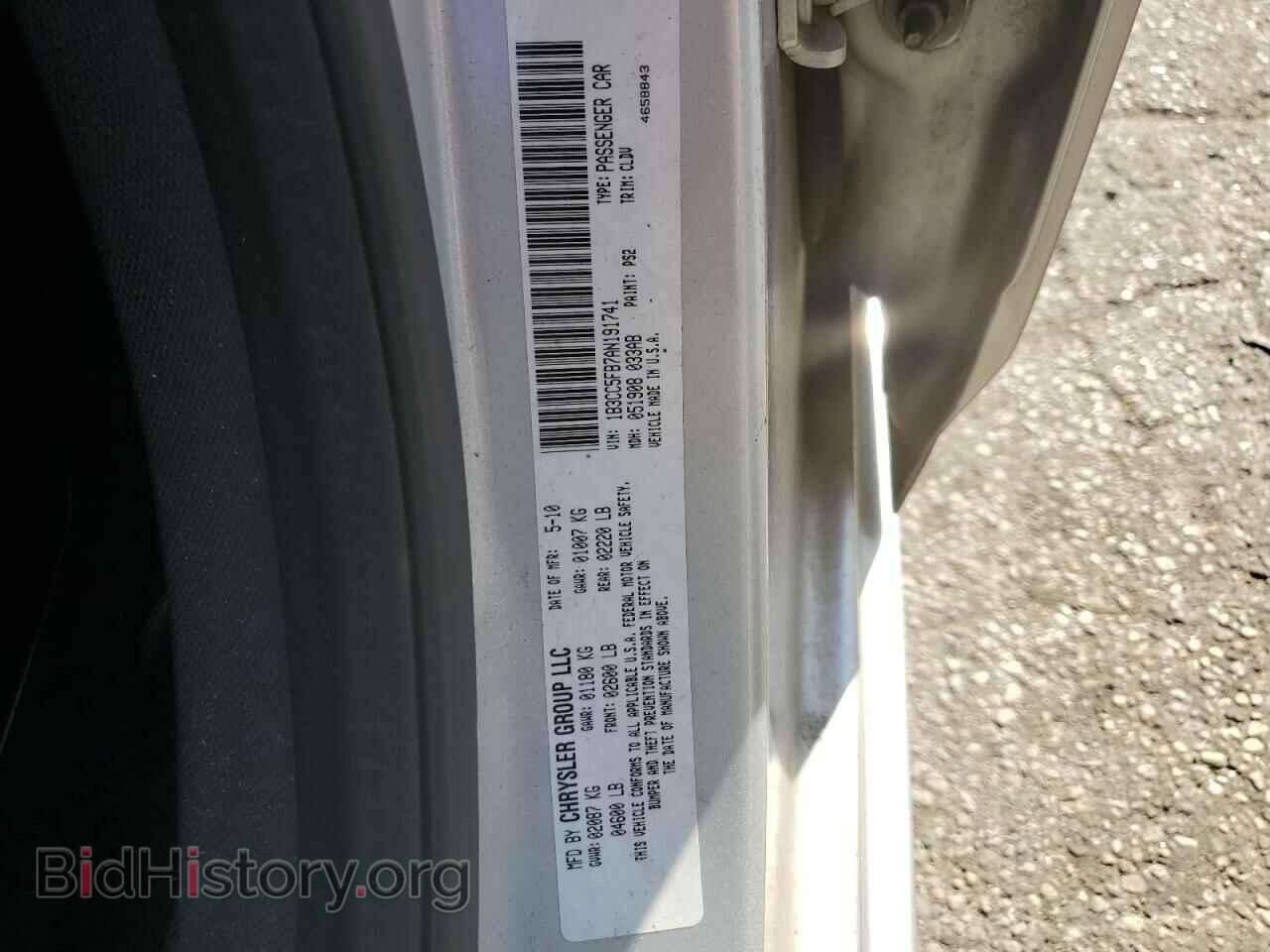 2010 DODGE AVENGER - VIN: 1B3CC5FB7AN191741 - Фото 12