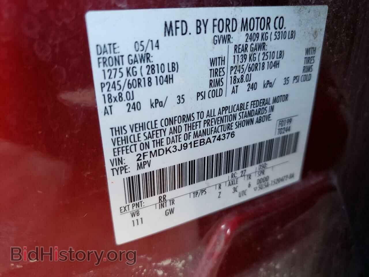 2014 FORD EDGE - VIN: 2FMDK3J91EBA74376 - Photo 13