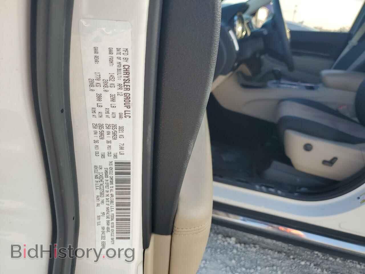 2012 DODGE DURANGO - VIN: 1C4SDHET4CC275663 - Фото 13