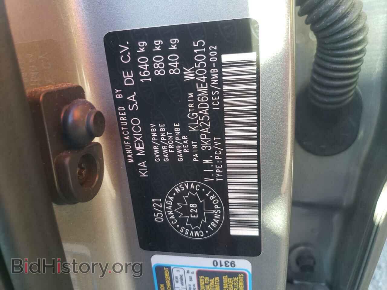 2021 KIA RIO - VIN: 3KPA25AD6ME405015 - Photo 12