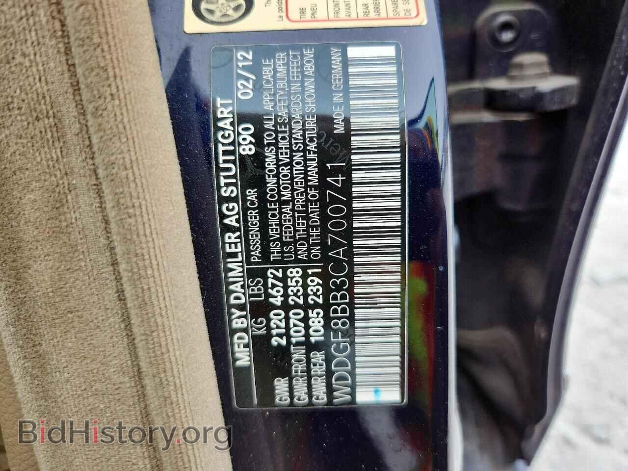 2012 MERCEDES-BENZ C-CLASS - VIN: WDDGF8BB3CA700741 - Фото 12
