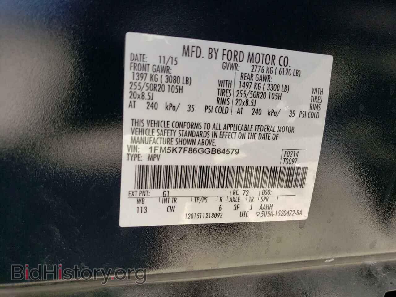 2016 FORD EXPLORER - VIN: 1FM5K7F86GGB64579 - Фото 13