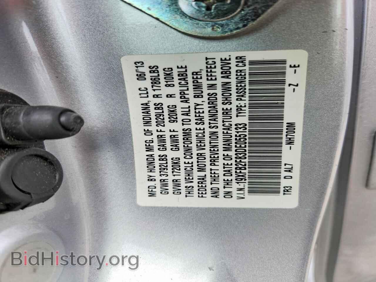 2013 HONDA CIVIC - VIN: 19XFB2F83DE055133 - Фото 12