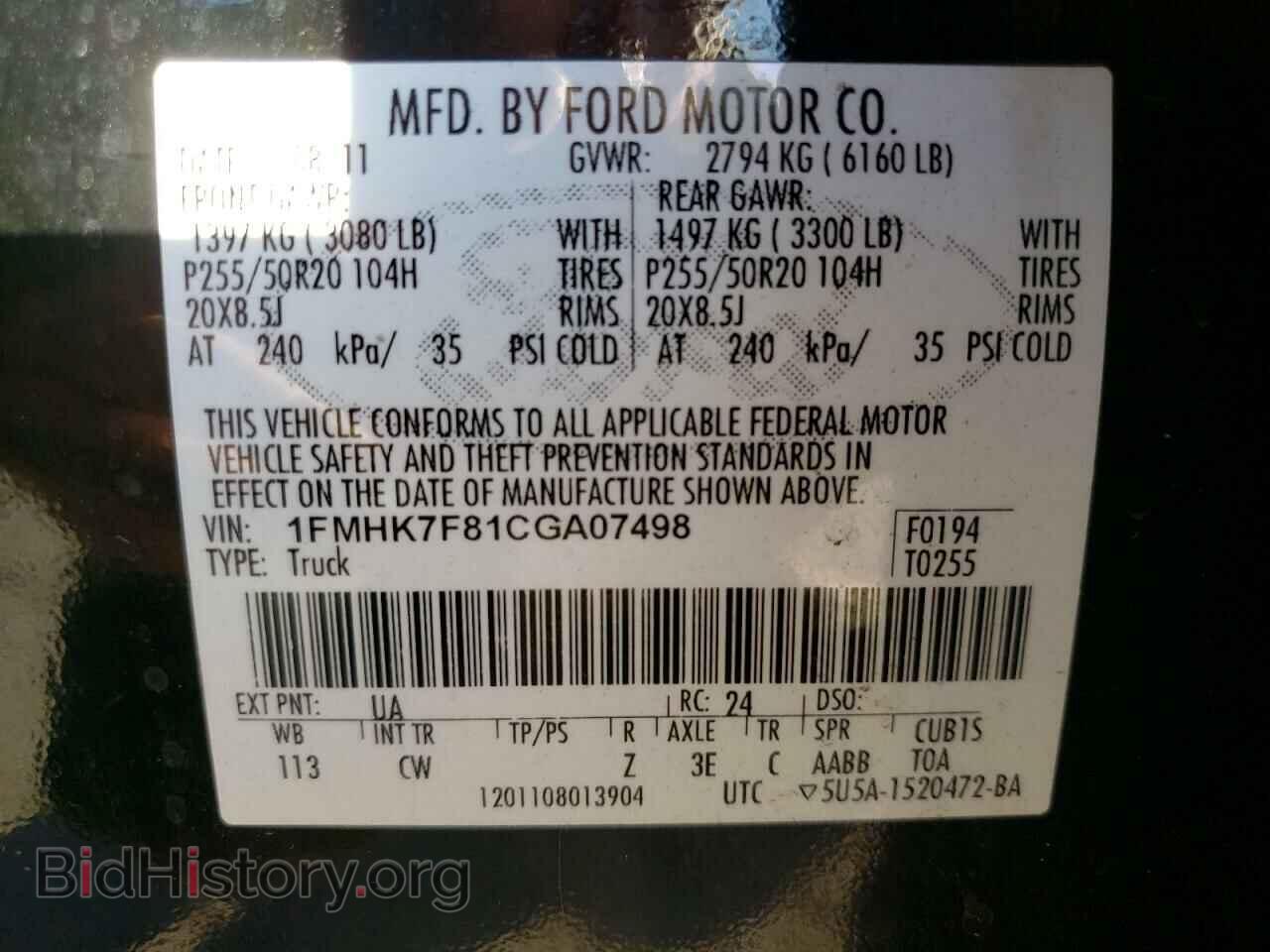 2012 FORD EXPLORER - VIN: 1FMHK7F81CGA07498 - Фото 10