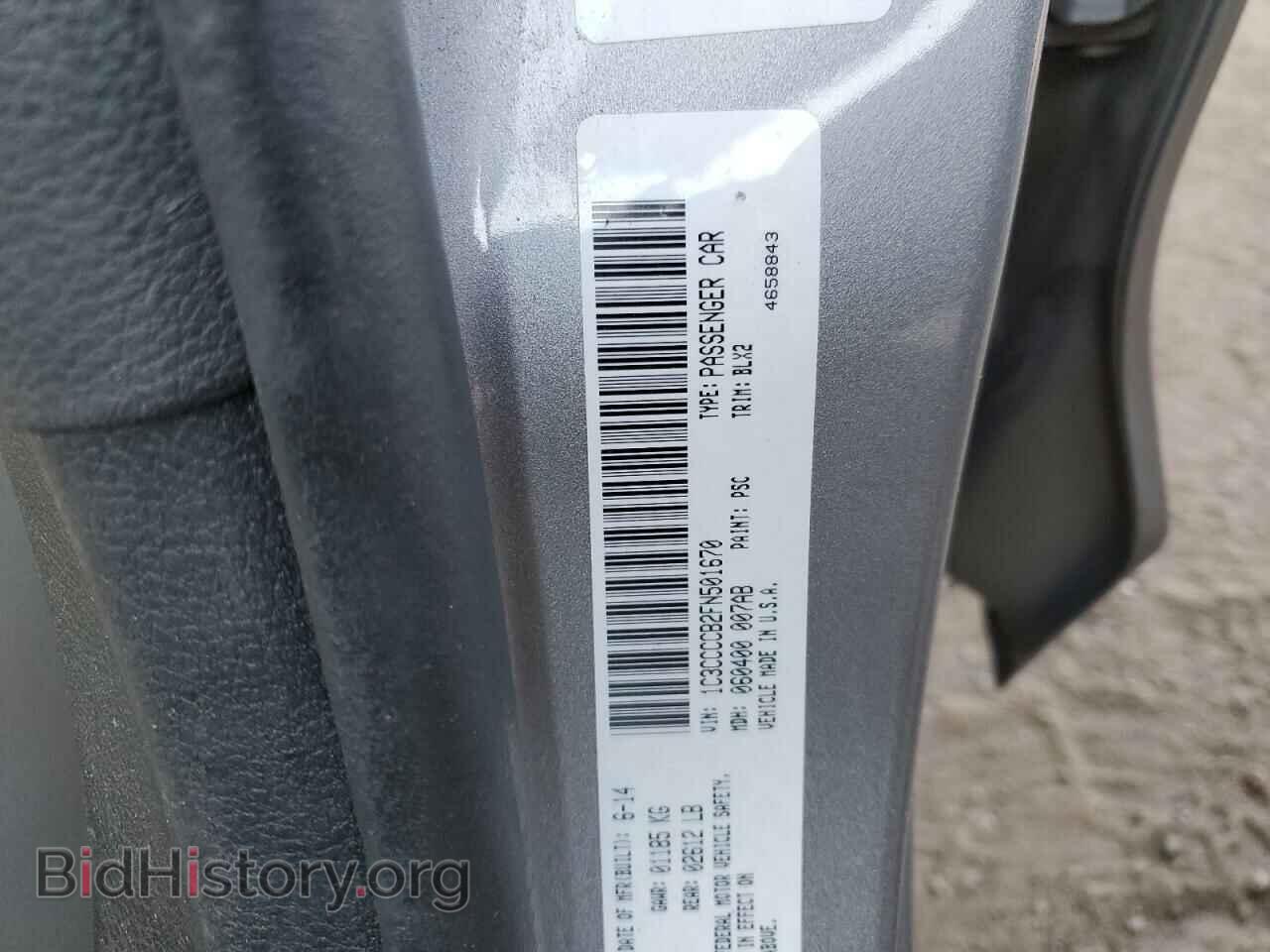 2015 CHRYSLER 200 - VIN: 1C3CCCCB2FN501670 - Photo 13