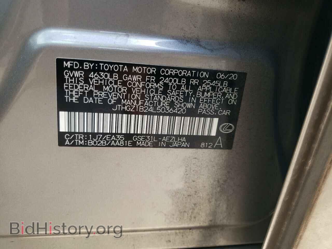 2020 LEXUS IS - VIN: JTHGZ1B24L5036420 - Фото 10