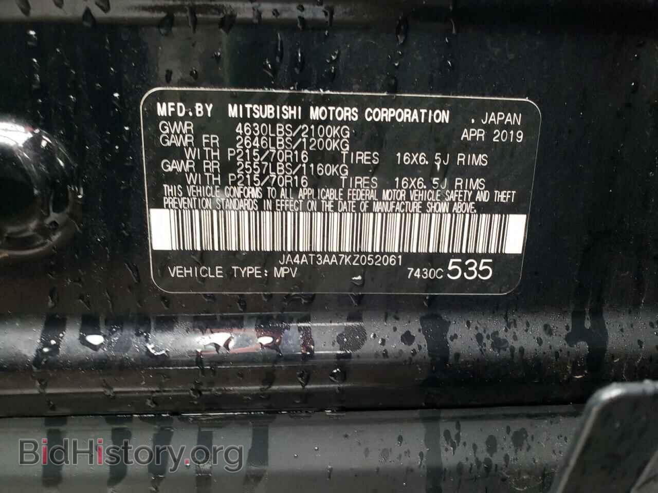 2019 MITSUBISHI ECLIPSE - VIN: JA4AT3AA7KZ052061 - Фото 12
