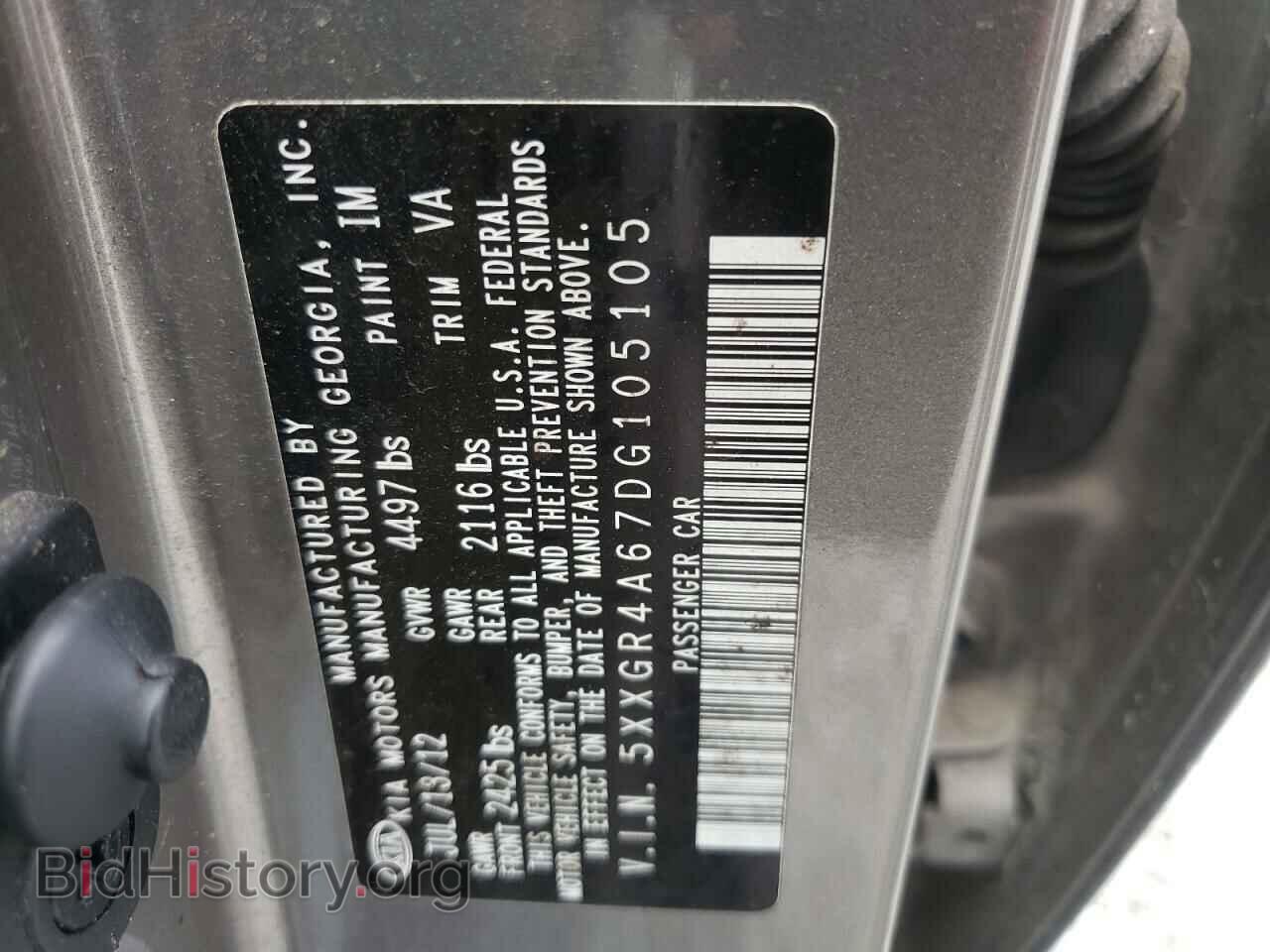 2013 KIA OPTIMA - VIN: 5XXGR4A67DG105105 - Фото 8