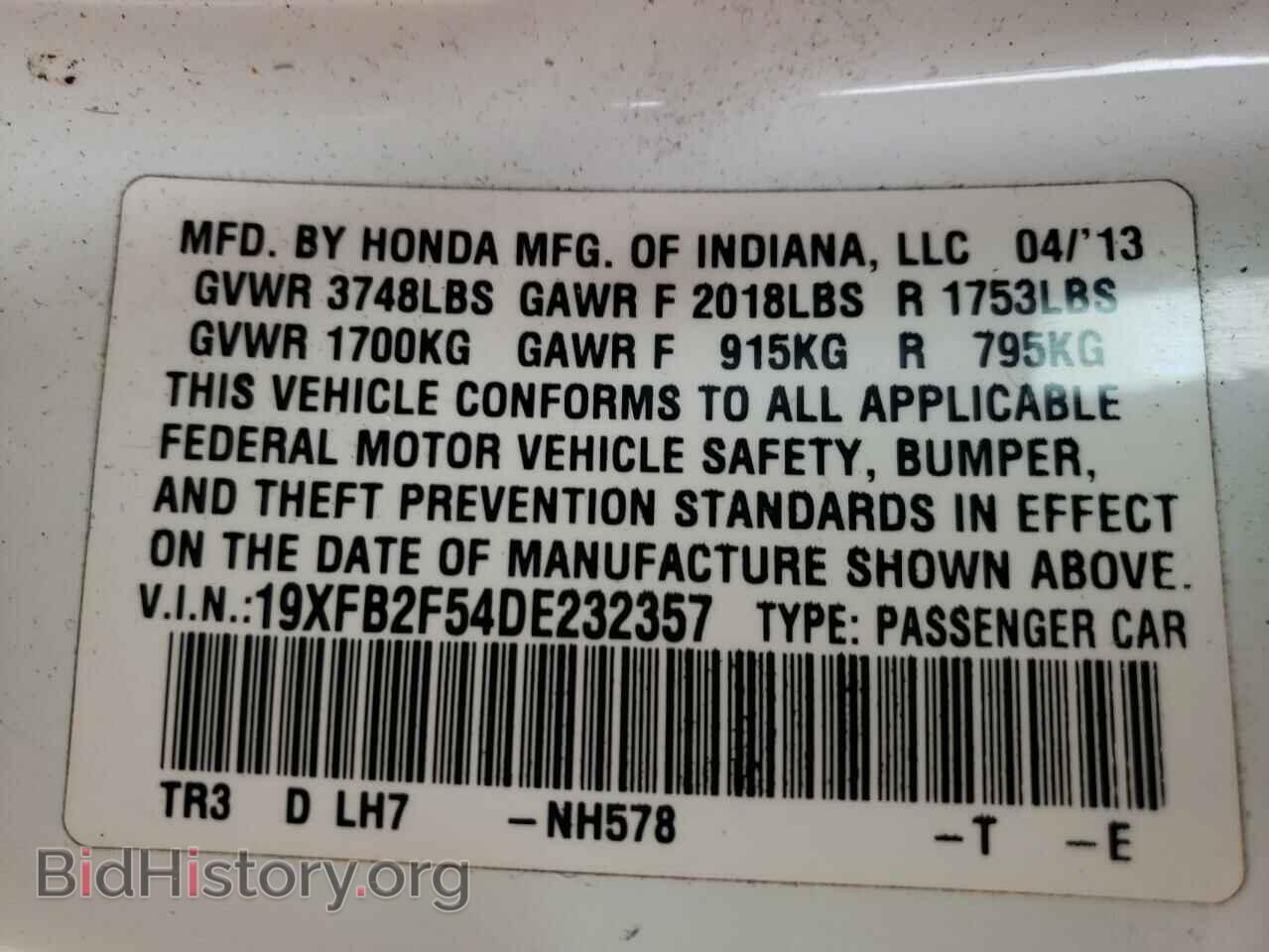 2013 HONDA CIVIC - VIN: 19XFB2F54DE232357 - Фото 10