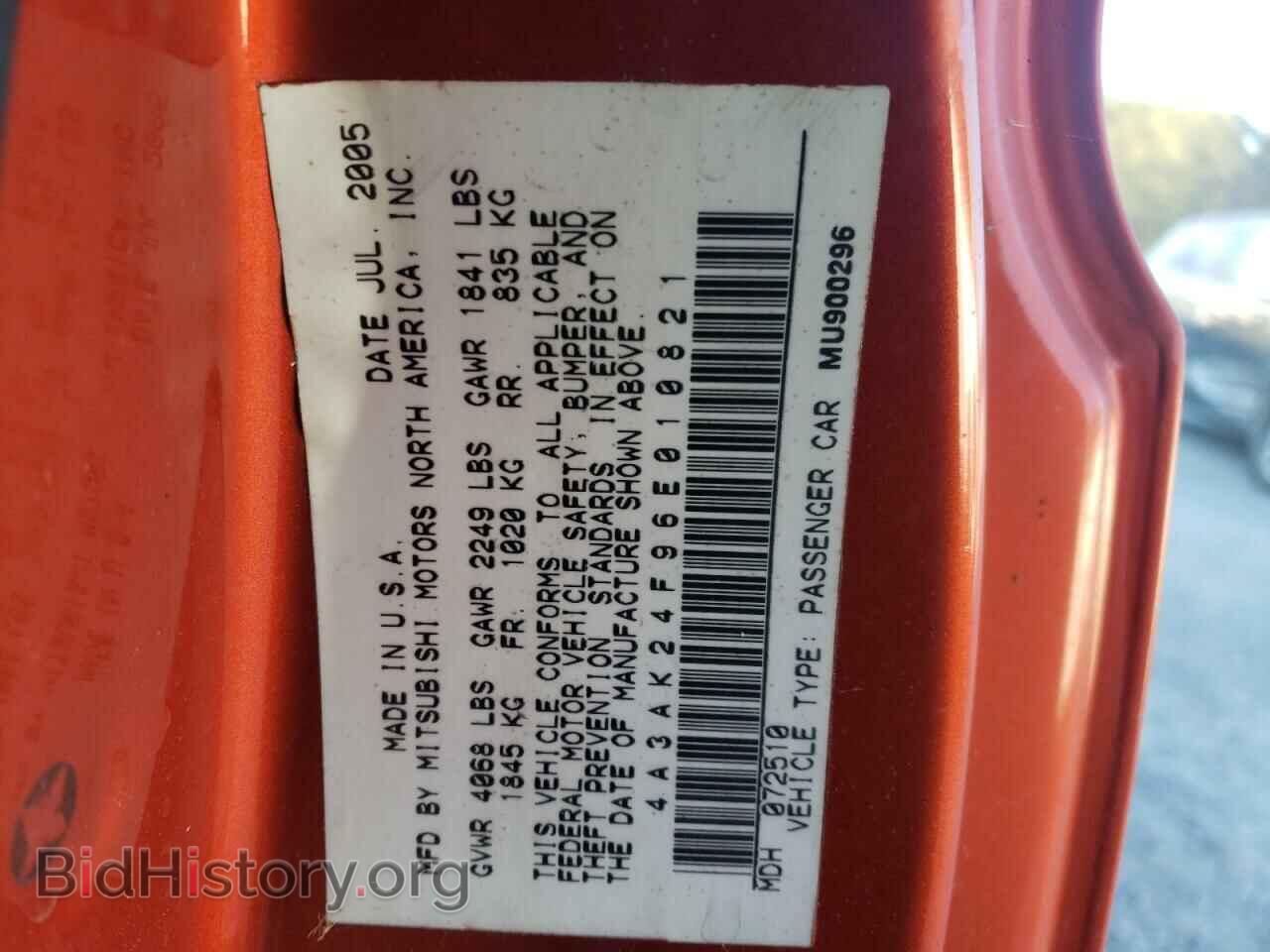 2006 MITSUBISHI ECLIPSE - VIN: 4A3AK24F96E010821 - Photo 12