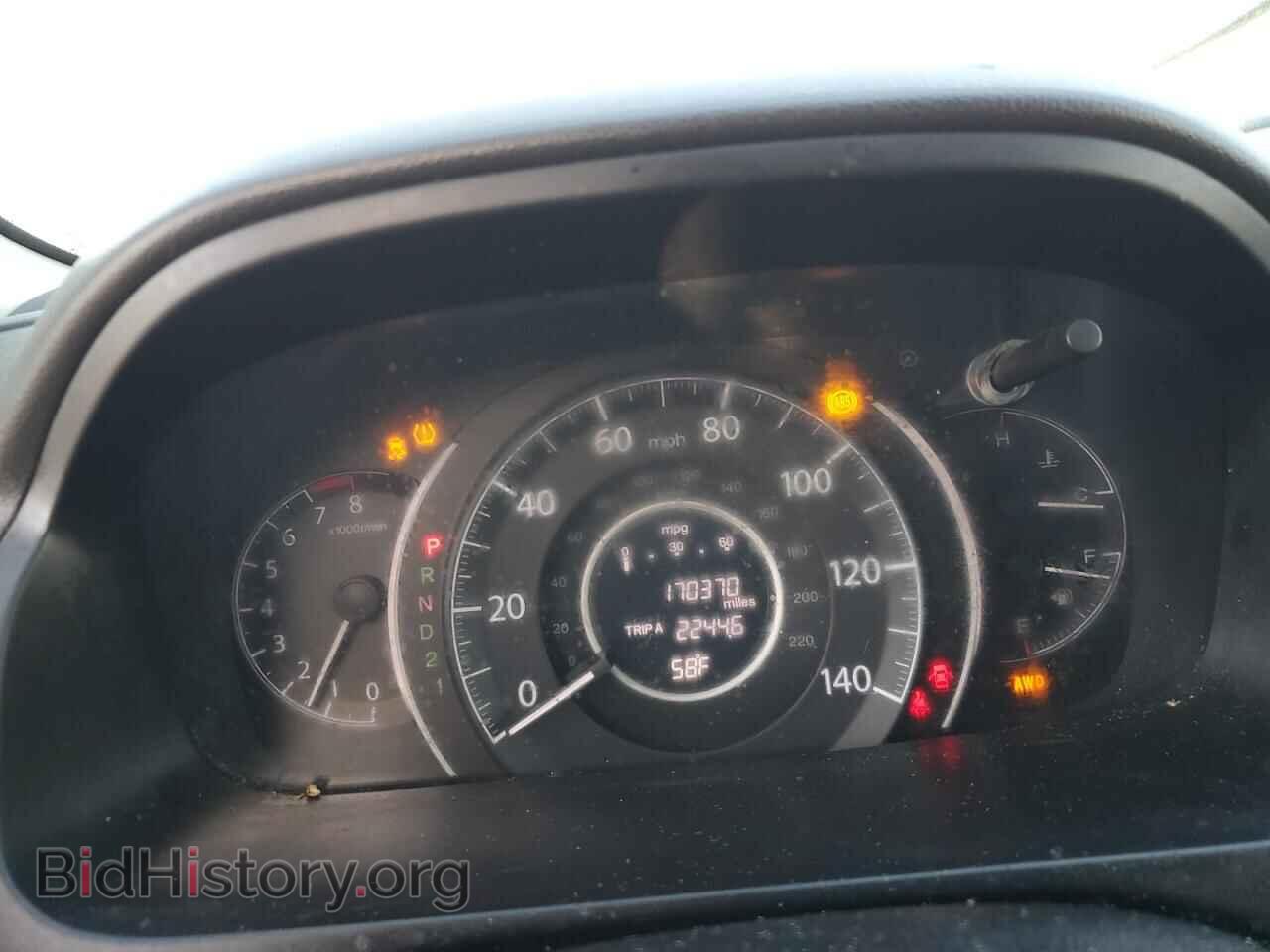 2012 HONDA CRV - VIN: 2HKRM4H37CH603035 - Фото 9