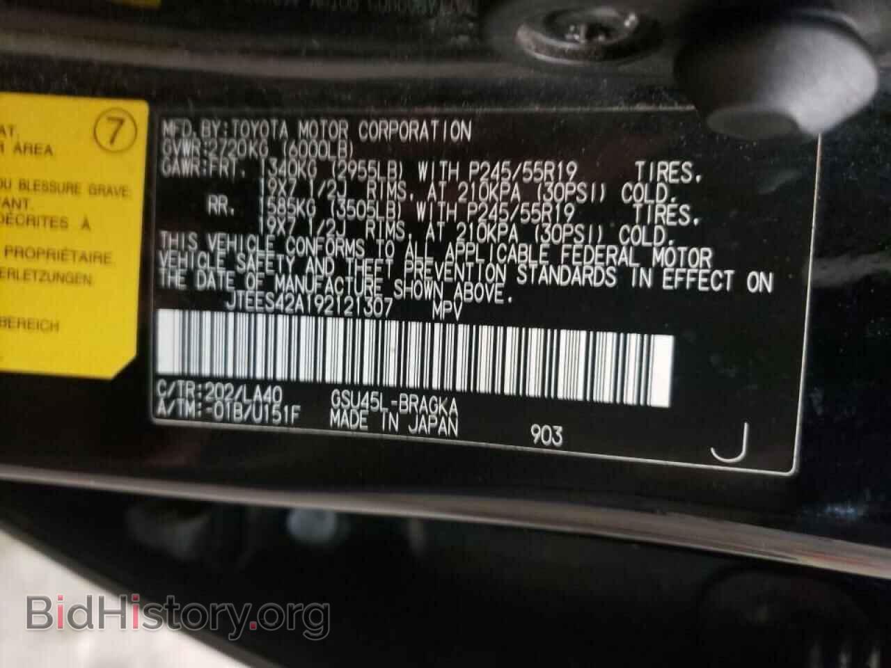 2009 TOYOTA HIGHLANDER - VIN: JTEES42A192121307 - Фото 10