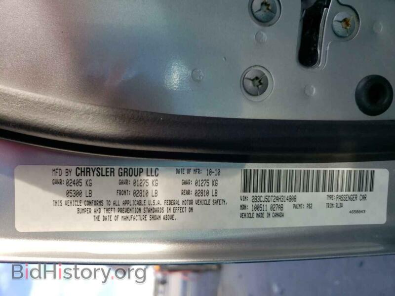 2010 Dodge CHALLENGER (VIN 2B3CJ5DT2AH314808) — photo 10 of 10