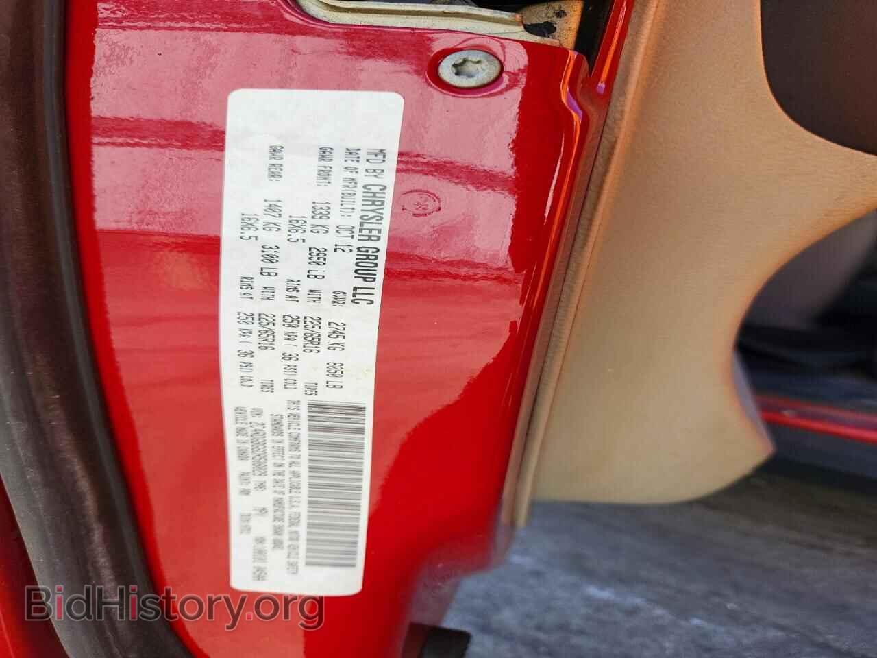 2013 DODGE CARAVAN - VIN: 2C4RDGBG6DR508029 - Photo 13