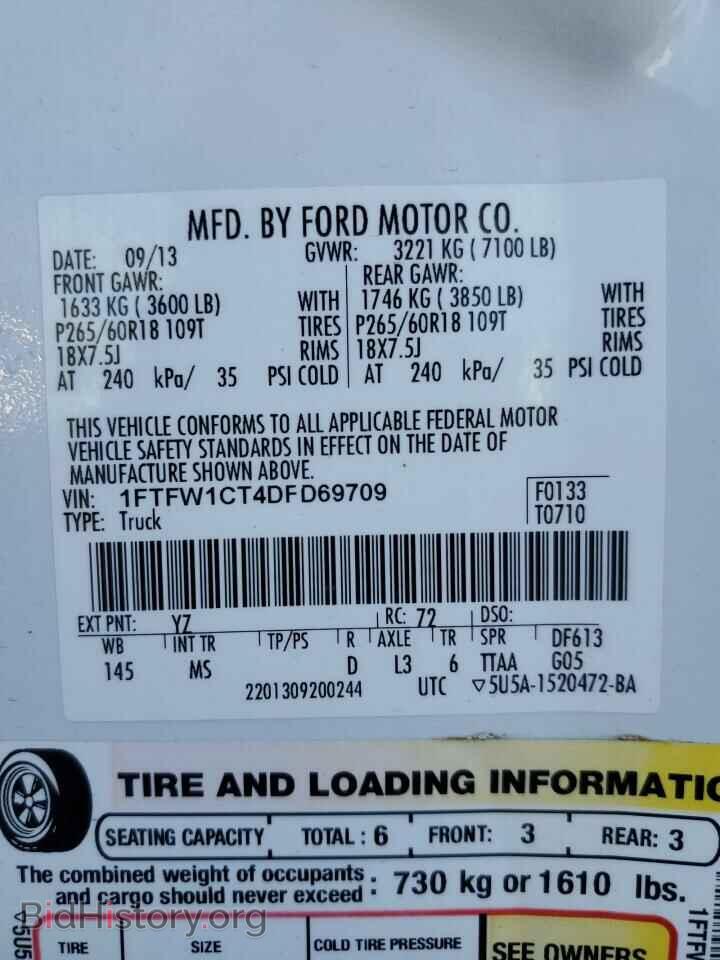 2013 FORD All Models - VIN: 1FTFW1CT4DFD69709 - Фото 12