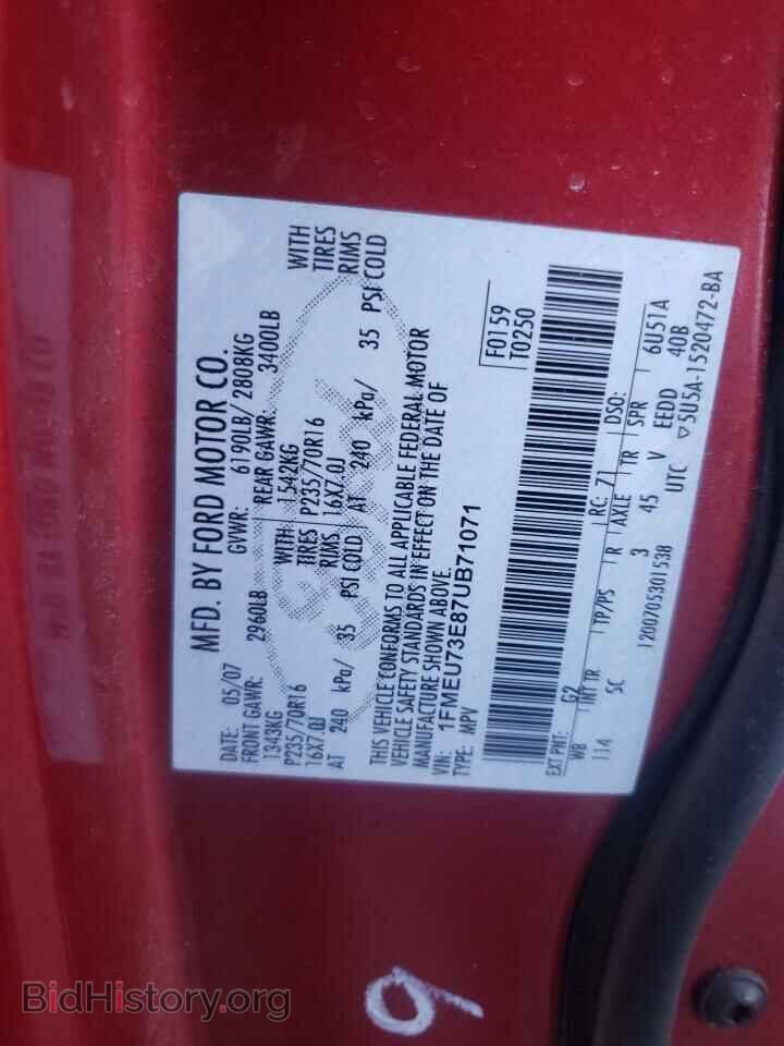 2007 FORD EXPLORER - VIN: 1FMEU73E87UB71071 - Фото 10