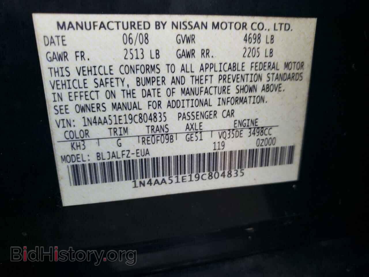 2009 NISSAN MAXIMA - VIN: 1N4AA51E19C804835 - Фото 10