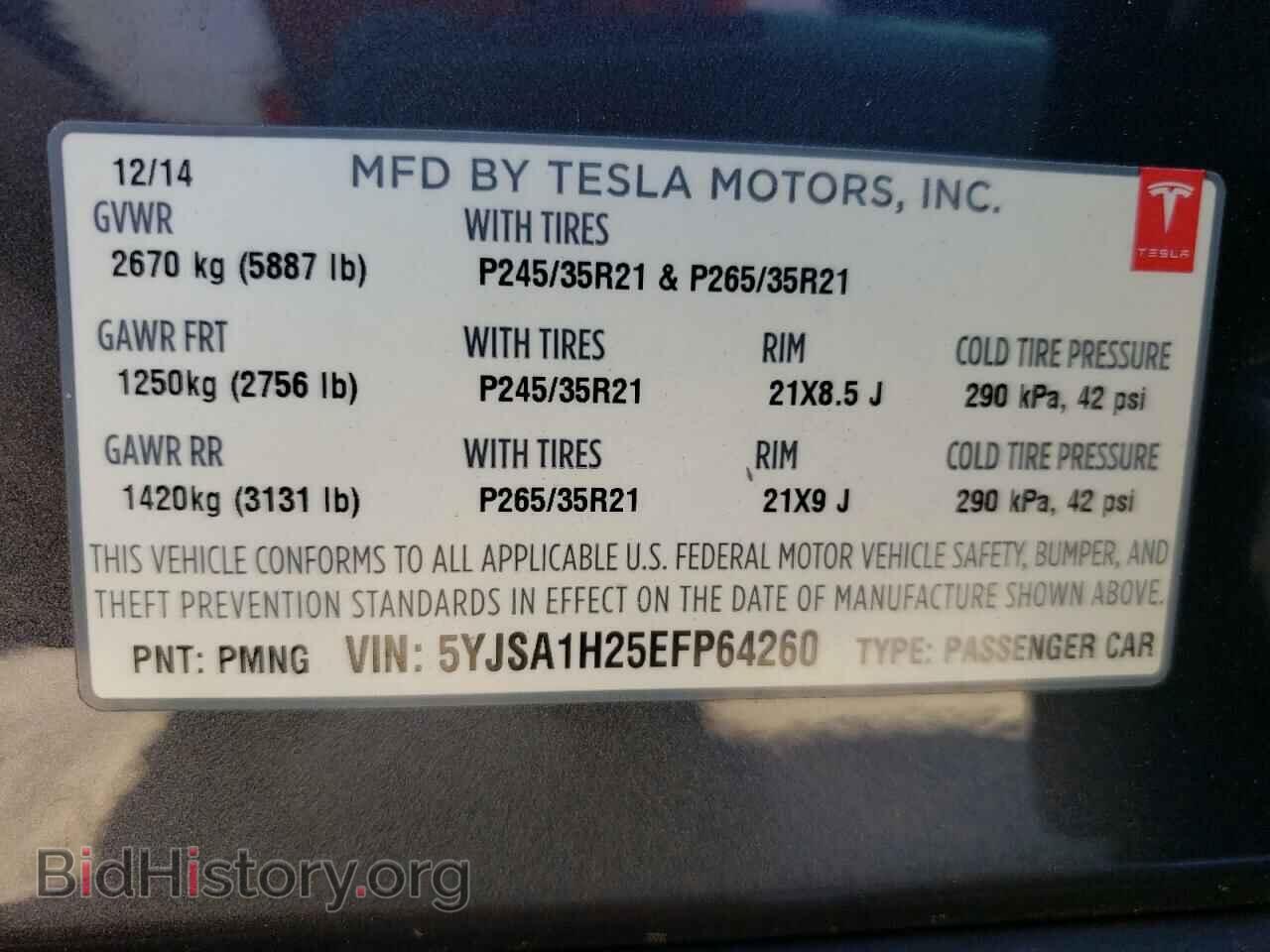 2014 TESLA MODEL S - VIN: 5YJSA1H25EFP64260 - Фото 10