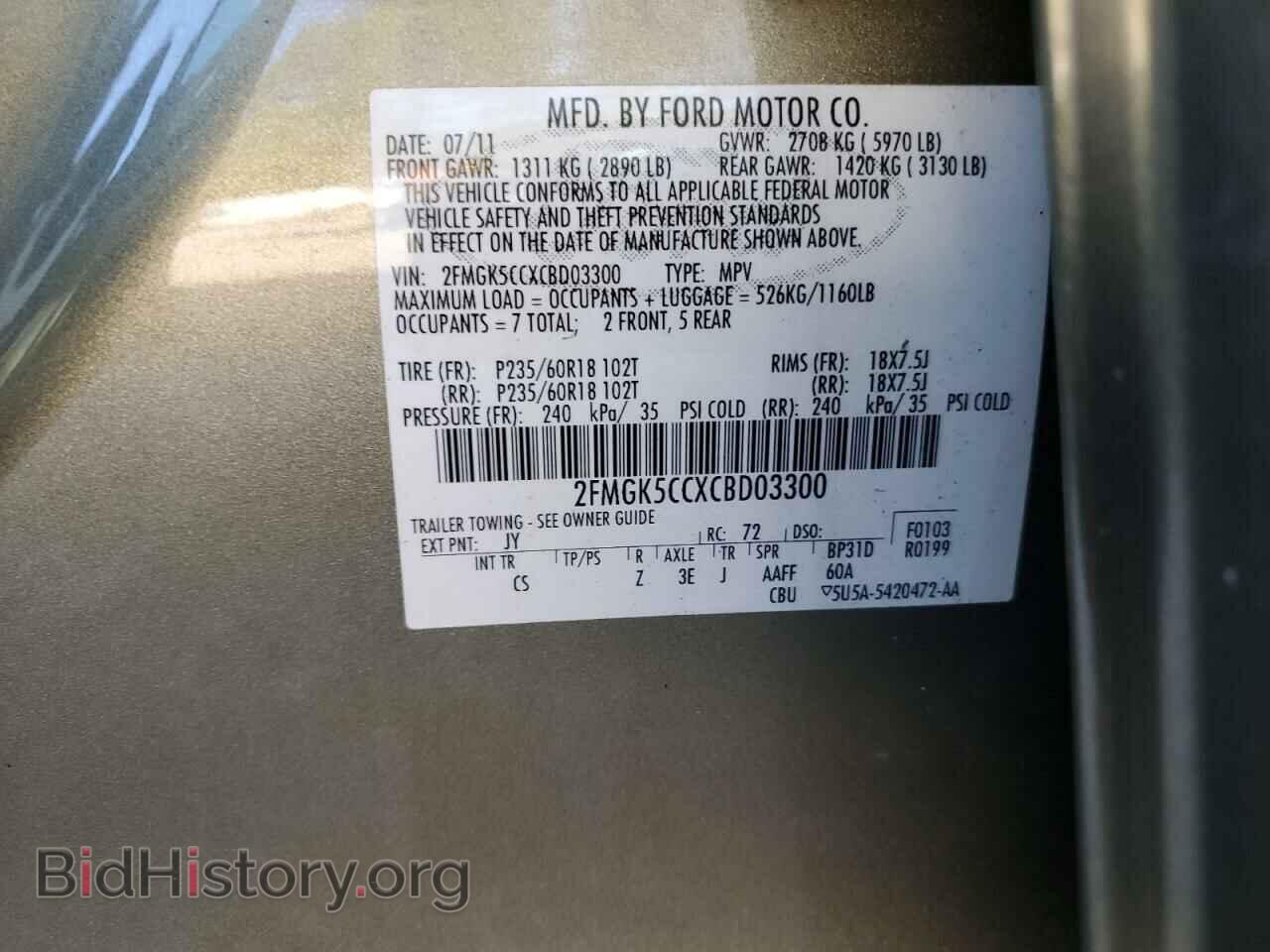 2012 FORD FLEX - VIN: 2FMGK5CCXCBD03300 - Фото 14