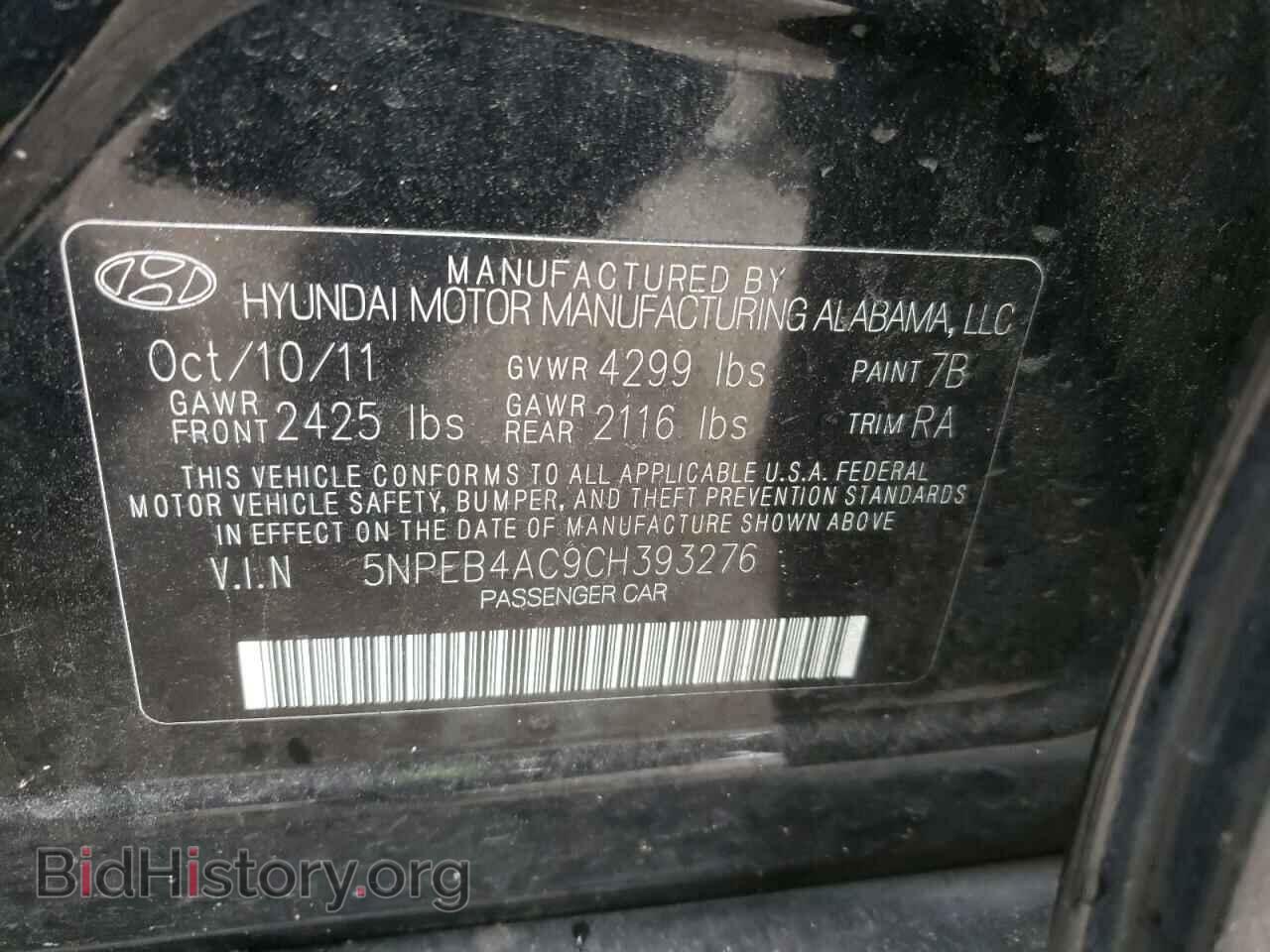 2012 HYUNDAI SONATA - VIN: 5NPEB4AC9CH393276 - Фото 10